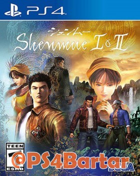 cover Shenmue II